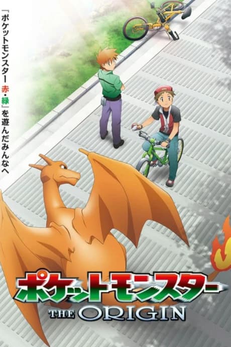 Pokemon The Origin kapak görseli