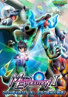 Pokemon Xy Mega Evolution kapak görseli
