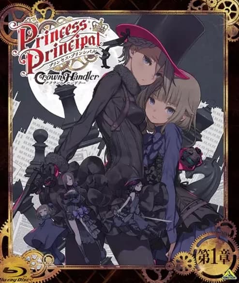Princess Principal Crown Handler Movie 1 kapak görseli