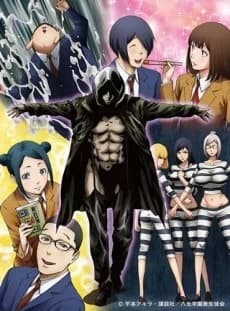 Prison School Mad Wax kapak görseli