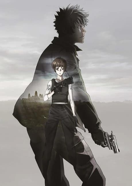 Psycho Pass Movie kapak görseli