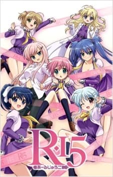R 15 R15 Shounen Hyouryuuki kapak görseli