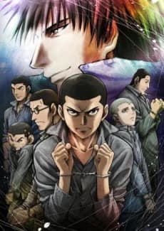 Rainbow Nisha Rokubou No Shichinin kapak görseli