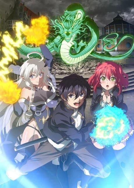Rakudai Kenja No Gakuin Musou Nidome No Tensei S Rank Cheat Majutsushi Boukenroku kapak görseli