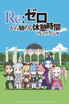Re Zero Kara Hajimeru Break Time kapak görseli