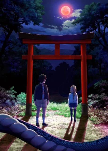 Reiwa No Dara San kapak görseli