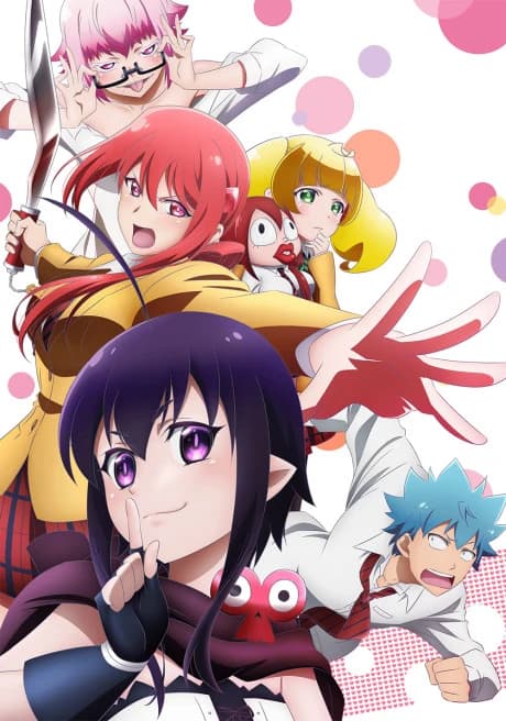 Renai Boukun kapak görseli