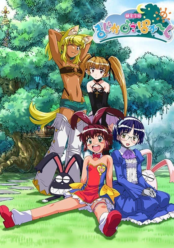 Renkin San Kyuu Magical Pokaan kapak görseli