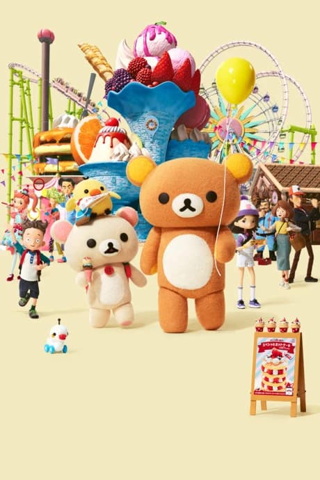 Rilakkuma To Yuuenchi kapak görseli