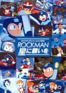 Rockman Hoshi Ni Negai Wo kapak görseli