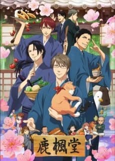 Rokuhoudou Yotsuiro Biyori kapak görseli