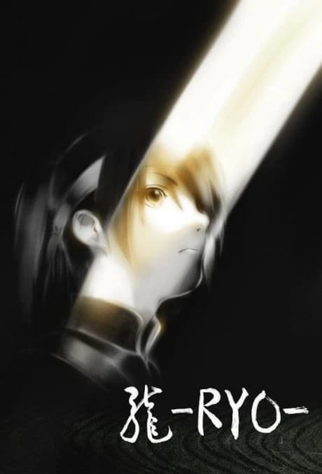 Ryo kapak görseli