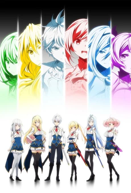 Saijaku Muhai No Bahamut kapak görseli