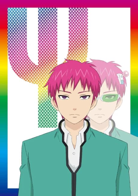 Saiki Kusuo No Nan Kanketsu Hen kapak görseli