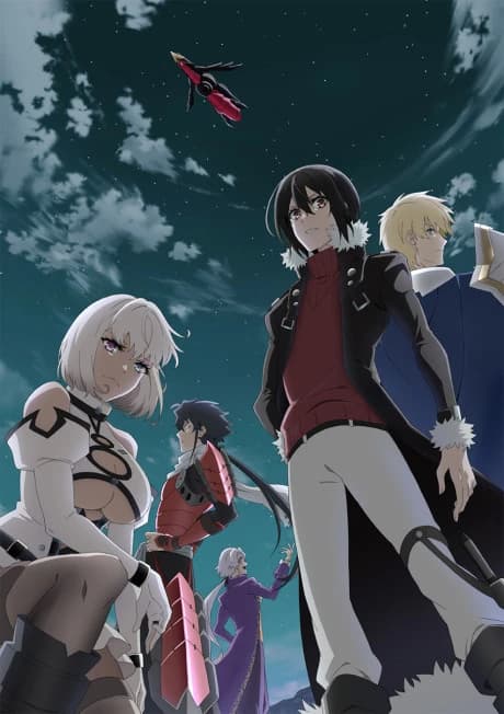 Saikyou No Shienshoku kapak görseli