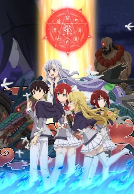 Saikyou Onmyouji No Isekai Tenseiki kapak görseli