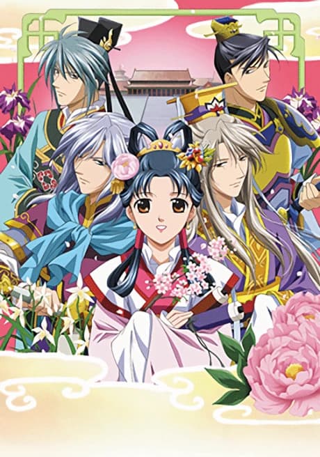 Saiunkoku Monogatari 2nd Season kapak görseli