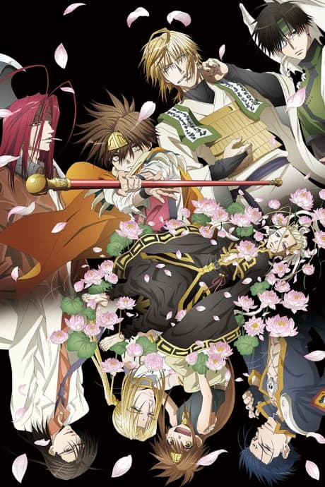 Saiyuuki Reload Blast kapak görseli