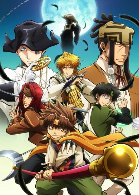 Saiyuuki Reload Zeroin kapak görseli