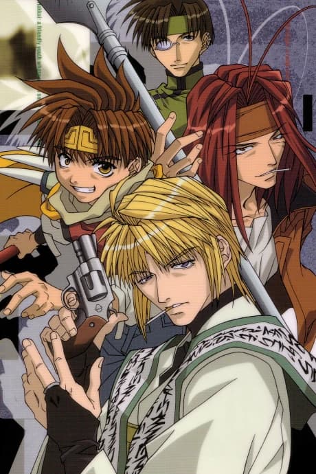 Saiyuuki Reload kapak görseli