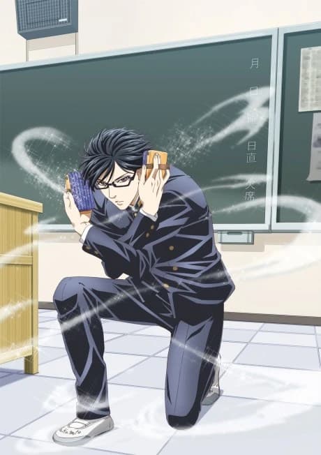 Sakamoto Desu Ga kapak görseli
