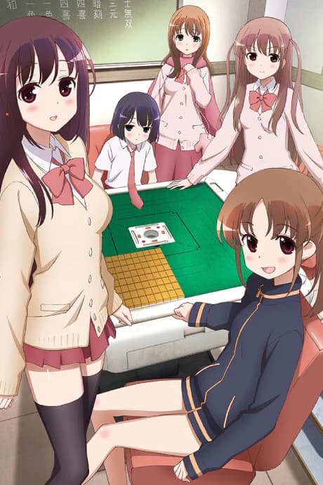 Saki Achiga Hen Episode Of Side A kapak görseli