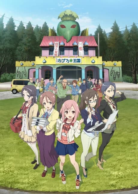 Sakura Quest kapak görseli
