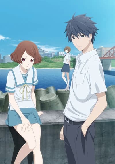 Sakurada Reset kapak görseli