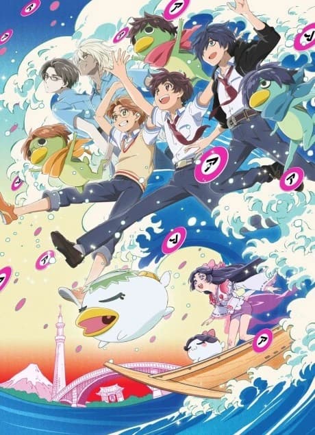 Sarazanmai kapak görseli