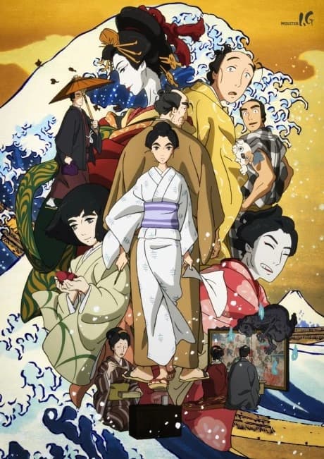 Sarusuberi Miss Hokusai kapak görseli
