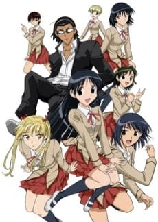 School Rumble Ni Gakki kapak görseli
