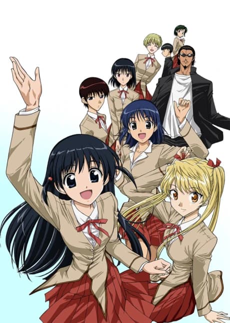 School Rumble kapak görseli