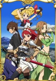 Seiken No Blacksmith kapak görseli