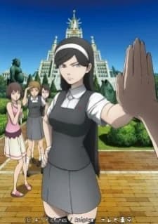Seikimatsu Occult Gakuin Specials kapak görseli
