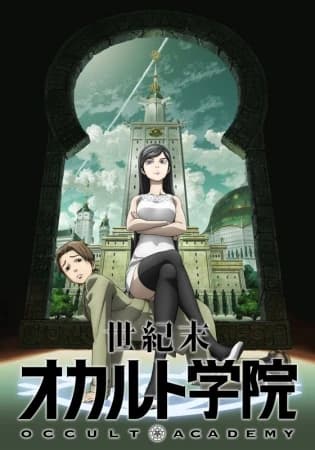 Seikimatsu Occult Gakuin kapak görseli