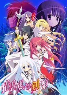 Seireitsukai No Blade Dance Specials kapak görseli