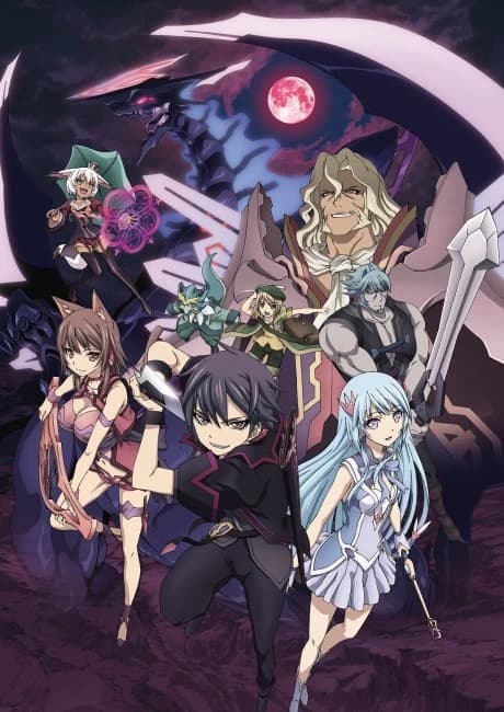 Seisen Cerberus Ryuukoku No Fatalites kapak görseli