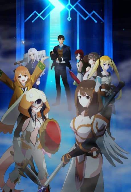 Sekai Saikyou No Kouei Meikyuukoku No Shinjin Tansakusha kapak görseli