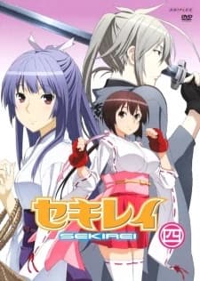 Sekirei Hajimete No Otsukai kapak görseli