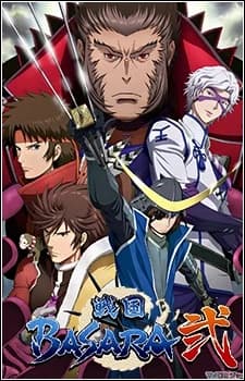Sengoku Basara Two kapak görseli