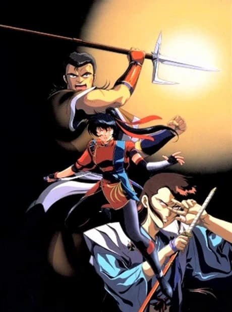 Sengoku Kitan Youtouden Movie kapak görseli