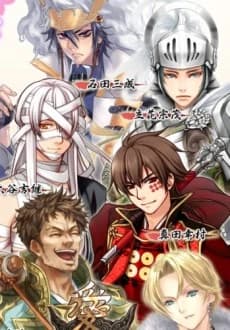 Sengoku Paradise Kiwami kapak görseli