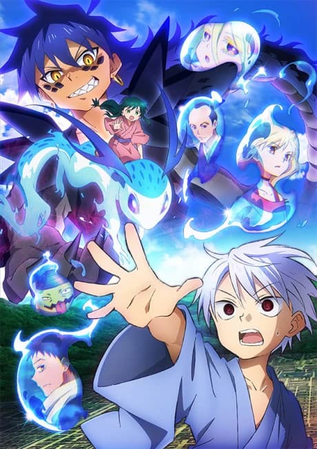 Sengoku Youko Senma Konton Hen kapak görseli