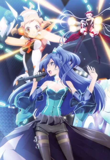 Senki Zesshou Symphogear kapak görseli