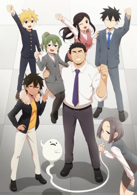 Senpai Ga Uzai Kouhai No Hanashi kapak görseli