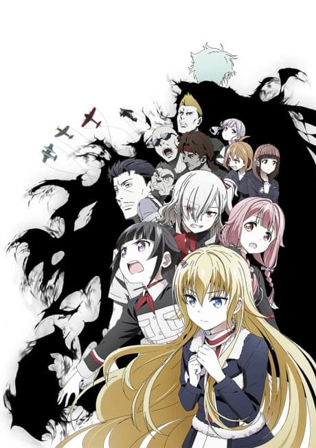 Senyoku No Sigrdrifa kapak görseli