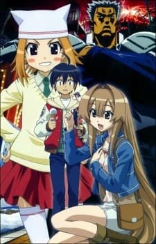 Seto No Hanayome Ova kapak görseli