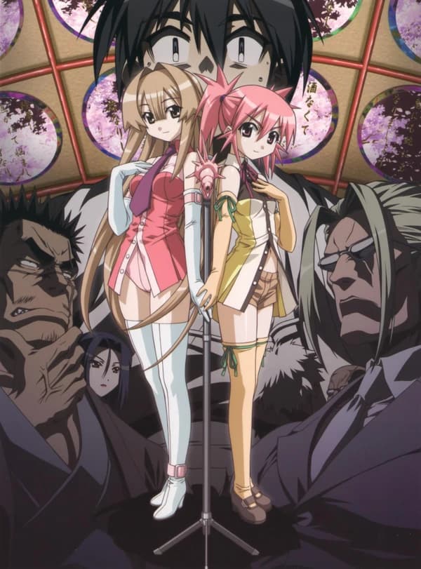 Seto No Hanayome kapak görseli