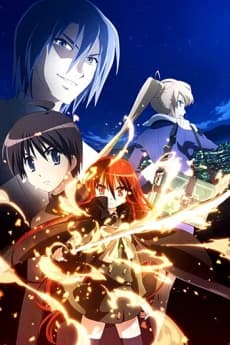 Shakugan No Shana Movie kapak görseli
