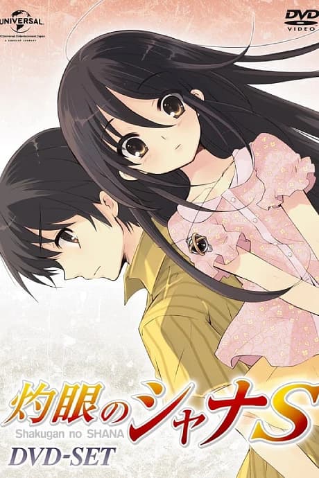 Shakugan No Shana S kapak görseli